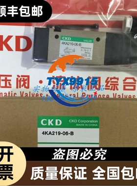 CKD喜开理电磁阀4KA219-06-B-DC24V 4KA219-06-B-AC22