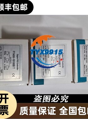 FY400台仪TAIE温控通讯FY400-10200B FY400-20200B FY400-302