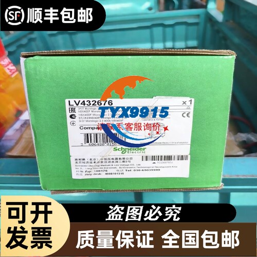 AB 罗克韦尔cpu模块 1756-l63XT 现