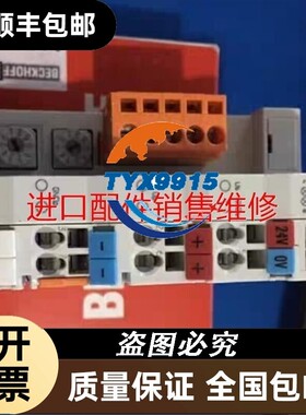 BK7150模块,行货没封,!