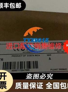 AB1783-NATR,的来