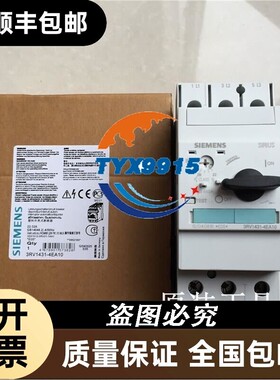 马达断路器3RV1431-4EA10 22-32A价