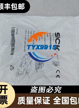 *销售*全新施克SICK传感器 ZL3-P1400S04P03 1046699