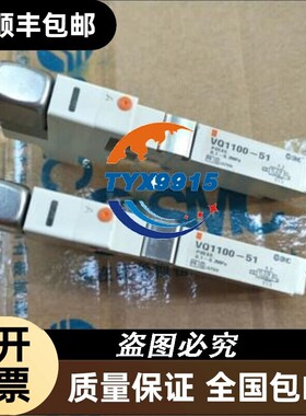 电磁阀VQ0241-5MO-C4VQ1401-5-QVQ1201Y-5-X5680-VQ1201-5