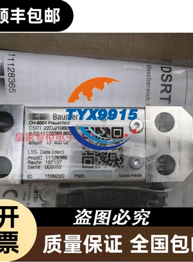 堡盟全新传感器CH-8501 DSRT 22DJ/10601543价