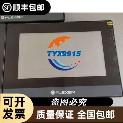 繁易 FE6070C FE6070H FE6070W FE6100M.3070C 触摸屏 拆