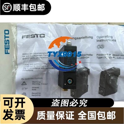 FESTO PEV-W-KL-LED-GH 152618 152616 152617 销售价