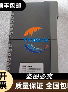 浙大优稳 POC模块 UW5031 UW5032 UW5036