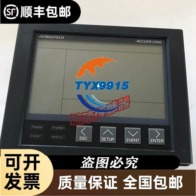 Rootech触摸屏 多功能数显电能表电参表 Accura 2300 功能完