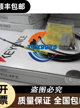 FU-4FZ日本基恩士KEYENCE光纤传感器FU-41TZ.FU-6F价