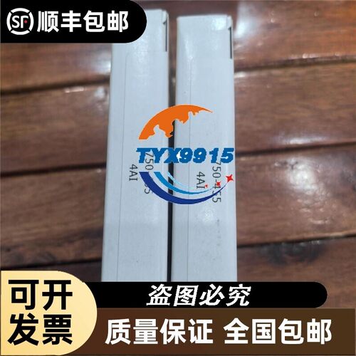 促销 全新 WAGO 万可 750-455 成色非常漂亮实物照片