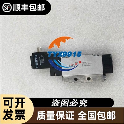 F 电磁阀 MEH-5/2-1/8-B 173127+AU-ME-1/8 32797 MEH-3-24VD