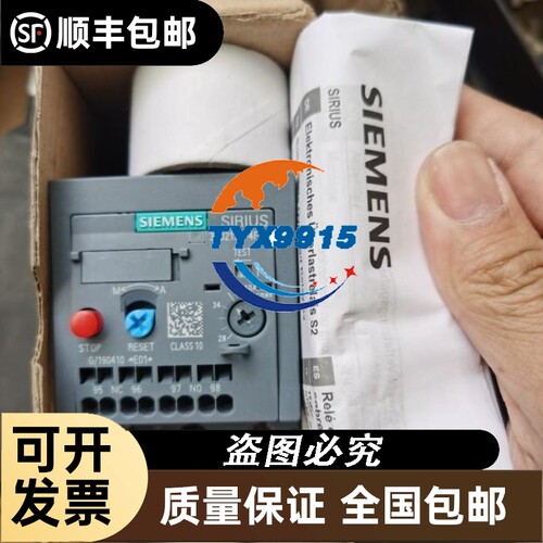 库存控制器3RU2136-4FD0 3RB3036-1UD0 3RU2126-1G