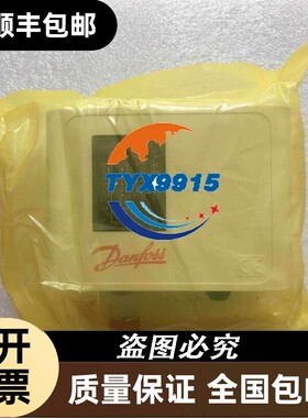 Danfoss丹佛斯压力控制器KP1单低压力开关060-110191冷库