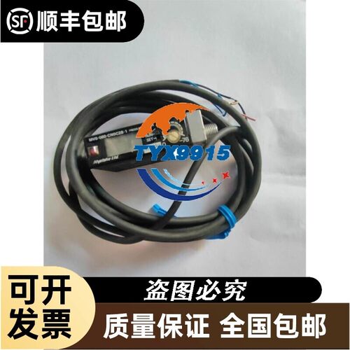 MVS-060-CNOC2B-1 传感器 功能完善 品质保证 。价