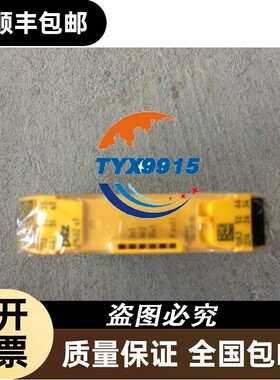PILZ安全继电器 PNOZ S7 750107 24VDC 751107
