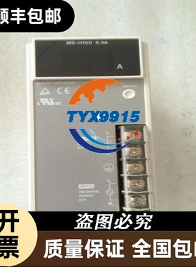 MS-H150 MS2-H300 MS2-H100 PS-25 PS-49 PT-165