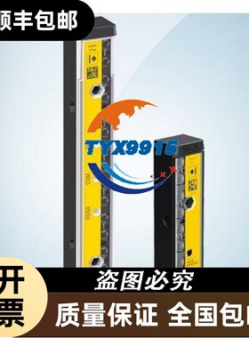 SICK西克 C4M-EE0211A1AA0 四级安全光幕,接收端扩展模块