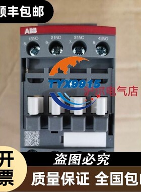 ABB 中间继电器 NF22E-11 NF22E-12 NF22E-13价