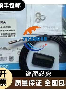 光纤E32-D11L.E32-T22S.E32-T11N.E32-C21N.E32-D14L.E32-DC2
