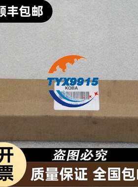 *销售*全新KOBA缓冲器KMA2016B-CY