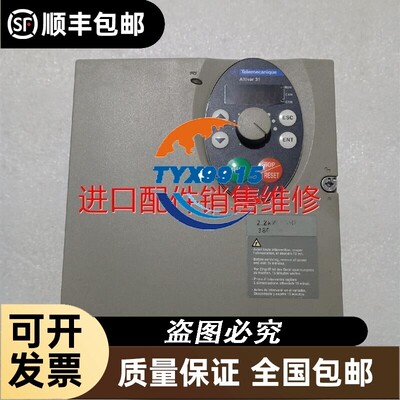 变频器ATV31HU22N4A,2.2KW380Ⅴ