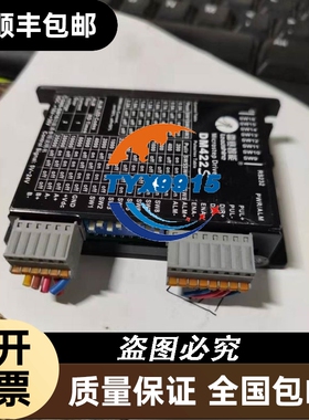旧* 雷赛驱动器 DM415S 二相步进电机驱动器价