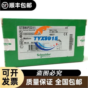 全新STBPDT3100K STBPDT2100K模块价