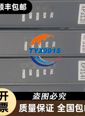 浙大中控 300XP卡件 XP314I XP314 XP316(B) XP316I(B)