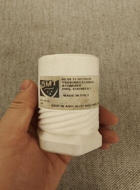 MAN B&W K80ME-C油嘴，IMO：5157083-