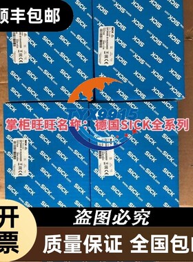 1051090 SFS60-HMKT0K02 SICK全系列供应价