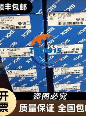 西克SICK 1222998 WTB4FP-22161120A00传感器全新可价