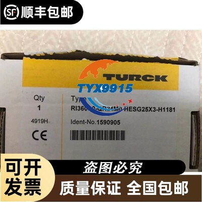 图尔克非接触式编码器RI360P0-QR24M0-HESG25X3-H118 1590905
