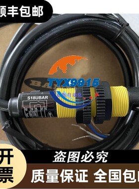 BANNER邦纳S18UBAR超声波液位传感器,料位卷径检测开关量