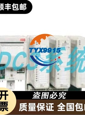 ABB模块 3BSE022364R1 DO802 3BSE008510R1 DO810