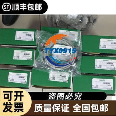 VW3A1104R30/VW3A1105/VW3A1102/VW3A1112/VW3A1006/VW3A1114