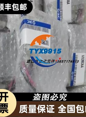 日本全新电磁阀VX260AAXBA/VXZ232BZ2ABXB