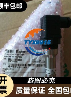 堡盟TE2-1.3.1050.0050.C 11048605 M131.27.X-0541-2464