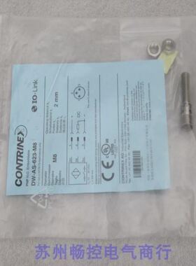 *销售*科瑞CONTRINEX传感器 DW-AS-623-M8