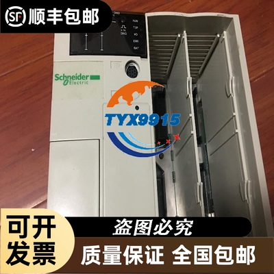 可编程tsxmicro tsx3710001 实物拍摄