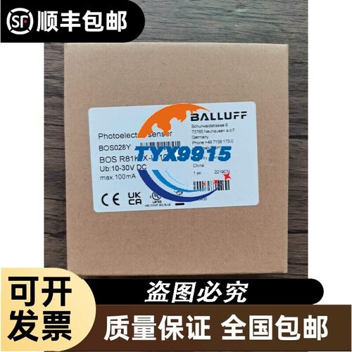 全新 巴鲁夫 BOS028Y BOS R81K-X-IS10-S4 销售