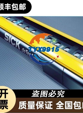 SICK西克C4C-SA03030A10000, C4C-EA03030A10000四级安全