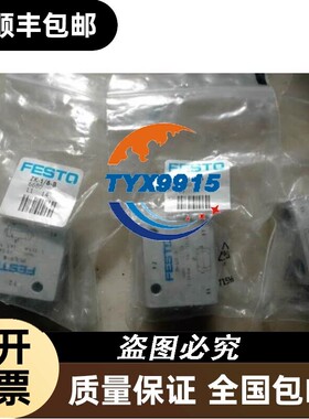 费斯托FESTO电磁阀 OS-1/4-B 6682 OS-1/8-B 6681 ZK-1/8-B 6