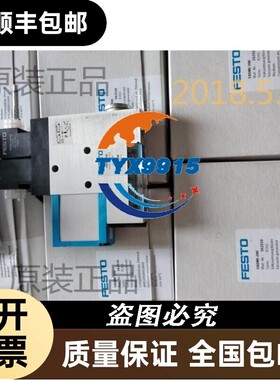 费斯托FESTO 真空发生器 VADMI-95-P 162528价