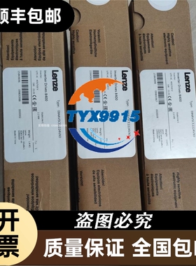 LENZE/伦茨E94AYCPM/S 伺服驱动 全新