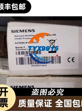 手操器 ACX84.910/ALG 热网控制器 1PACX84.910/ALG