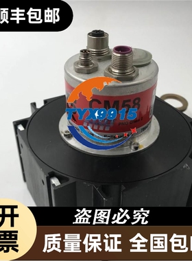 TR帝尔编码器CMW58M-00002 +ME-P115-05.000 实拍价