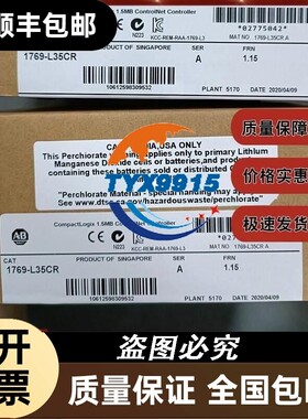 1769-L35CR CompactLogixControlNet冗余控制器，1.5Mb 1769L