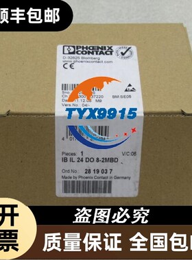全新PHCENIX CONTACT模块IB IL 24 DO 8-2MBD 2819037