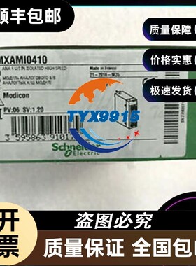 BMXAMI0410 隔离模拟量输入模块，16位 ，通道间隔离 4价
